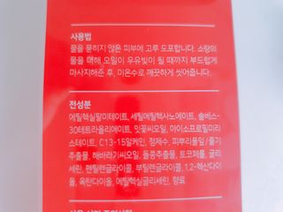 beanmom님이 올린 리뷰 사진 2