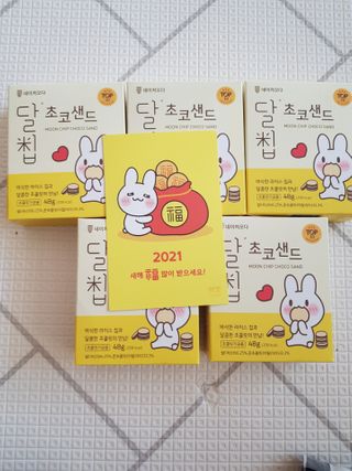 네이처오다 달칩 초코샌드 — 5점을 준 리뷰어가 2021년 2월 올린 사용 사진