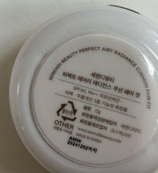 윤지님이 올린 리뷰 사진 3