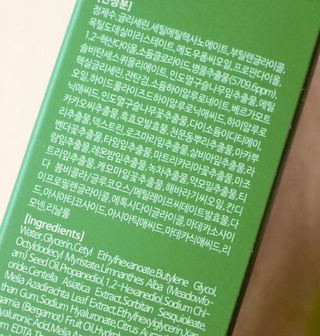 코드네이처 비아미 시카 더블 앰플 과 마스크[5장] — 4.5점을 준 리뷰어가 2021년 8월 올린 사용 사진