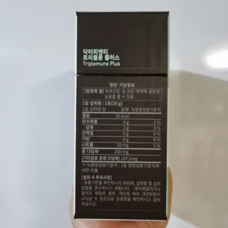 [Dr.PNT] 닥터피엔티 트리플뮨 플러스 [1개월분] — 5점을 준 리뷰어가 2022년 9월 올린 사용 사진
