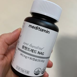 메디타민 원헌드레드 NAG — 4.5점을 준 리뷰어가 2021년 3월 올린 사용 사진
