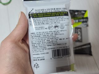 [갸스비] 메이크업은 그대로, 피지만 쏙 - BB킵 오일컨트롤 파우더 페이퍼 — 5점을 준 리뷰어가 2021년 5월 올린 사용 사진
