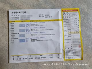 동그리동동님이 올린 리뷰 사진 4