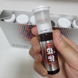한미사이언스 주식회사 한미사이언스 화싹 — 5점을 준 리뷰어가 2022년 11월 올린 사용 사진