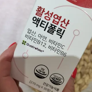 [리노브] 4세대 활성엽산 액티폴릭 270mg x 30정 — 5점을 준 리뷰어가 2022년 8월 올린 사용 사진