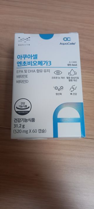 메디포스트 모비타 아쿠아셀 엔초비오메가3 60캡슐 — 5점을 준 리뷰어가 2022년 12월 올린 사용 사진