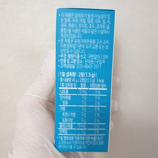 바삭모둠튀김님이 올린 리뷰 사진 3
