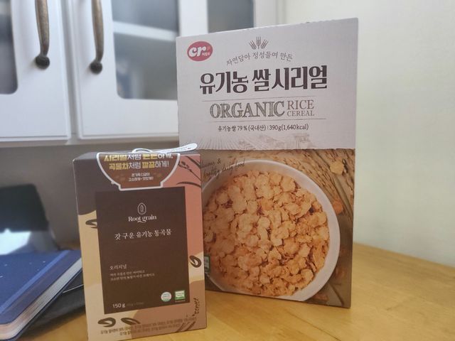 유기농 쌀 시리얼 390g + 갓 구운 유기농 발아통곡물 150g 리뷰 사진