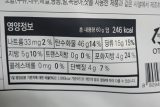 클린24시간 베지밀키웨이 감자 쉐이크 1세트 (5개) — 5점을 준 리뷰어가 2022년 12월 올린 사용 사진