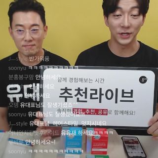 0.8L 마케팅팀 나만의 슬기로운 공팔추천생활 — 5점을 준 리뷰어가 2021년 6월 올린 사용 사진