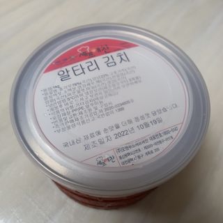 셰프애찬 알타리김치 총각김치 1kg — 5점을 준 리뷰어가 2022년 10월 올린 사용 사진