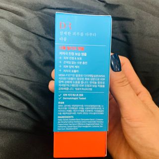 아우로라님이 올린 리뷰 사진 1