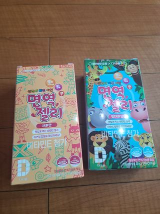 다나음 셀렌에 빠진 아연면역젤리 열대과일맛+사과맛 — 5점을 준 리뷰어가 2021년 3월 올린 사용 사진