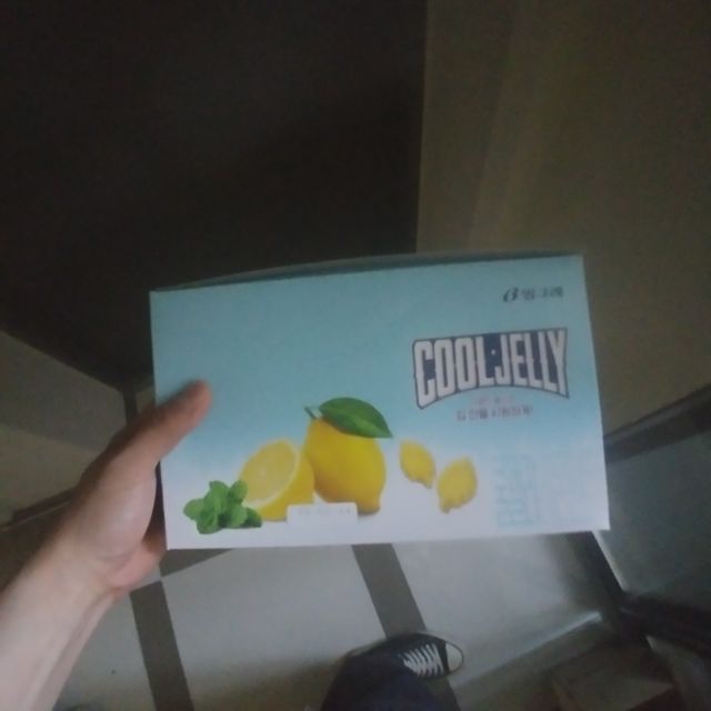 쿨젤리 레몬민트 리뷰 사진
