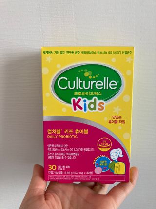 컬처렐 LGG 어린이 유산균 키즈츄어블 1개월분 — 5점을 준 리뷰어가 2021년 1월 올린 사용 사진