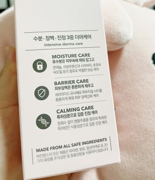 냉장고에 넣어요, 붉은 트러블 피부 다음날 진정되요 [버진팜스 푸딩수딩아토] — 4.5점을 준 리뷰어가 2021년 9월 올린 사용 사진