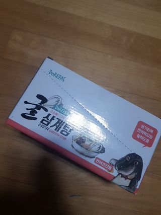 요조숙녀님이 올린 리뷰 사진 1