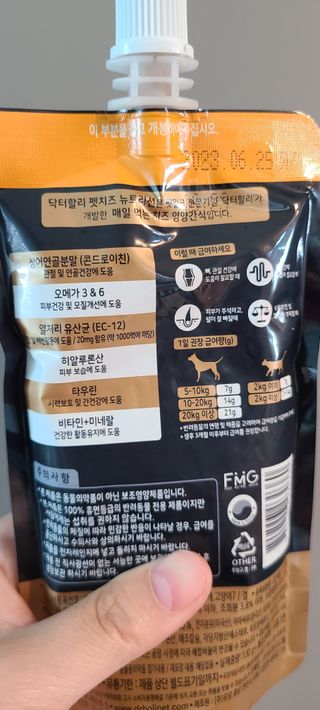 논지님이 올린 리뷰 사진 2