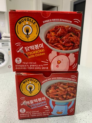 한성기업 무볼레 닭떡볶이+해물떡볶이 2종 세트 — 4점을 준 리뷰어가 2021년 9월 올린 사용 사진