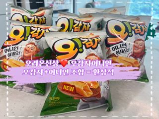 오!감자 어니언맛 오감자 어니언맛 — 5점을 준 리뷰어가 2024년 6월 올린 사용 사진