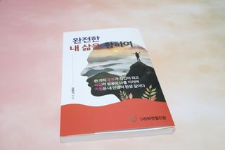 나무80님이 올린 리뷰 사진 1