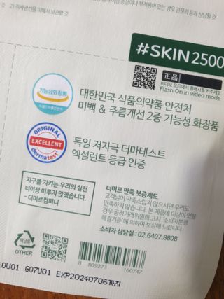 박유나님이 올린 리뷰 사진 3