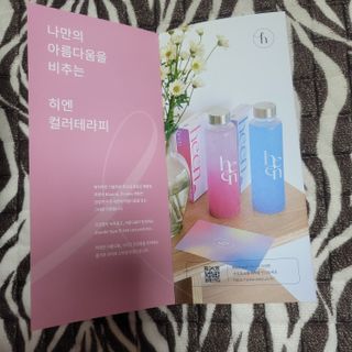 히엔 블루미, 핑크미 히엔 핑크미 — 5점을 준 리뷰어가 2023년 1월 올린 사용 사진