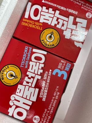 한성기업 무볼레 닭떡볶이+해물떡볶이 2종 세트 — 3.5점을 준 리뷰어가 2021년 10월 올린 사용 사진