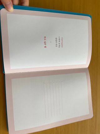 리훈 2023년 하고싶은말다이어리 (세로/정사각 중 택 1, 베이지/블루 중 택 1) — 5점을 준 리뷰어가 2023년 2월 올린 사용 사진