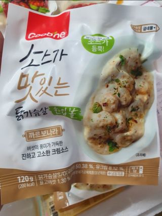 스마일뇽뇽님이 올린 리뷰 사진 3