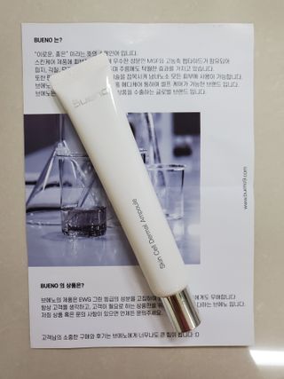 브에노 스킨셀 더마 앰플 — 5점을 준 리뷰어가 2021년 6월 올린 사용 사진