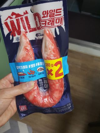 한성기업 와일드 크래미 — 5점을 준 리뷰어가 2021년 10월 올린 사용 사진