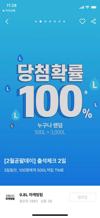 임믜님이 올린 리뷰 사진 2