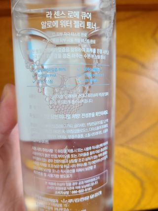 김정문알로에 큐어 큐어 알로에 워터 젤리 토너 500ml — 5점을 준 리뷰어가 2021년 4월 올린 사용 사진