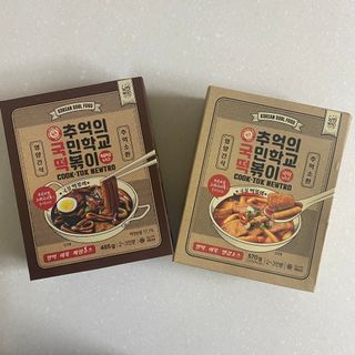 추억의 국민학교 떡볶이 국떡 뉴트로 5종 — 5점을 준 리뷰어가 2021년 12월 올린 사용 사진