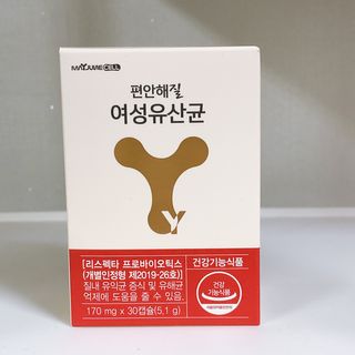 메이준뉴트리 메이준쎌 편안해질 여성유산균 — 4.5점을 준 리뷰어가 2021년 3월 올린 사용 사진
