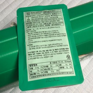 서울약사신협 잘 담은 알로애사과_70ml x 30포 — 5점을 준 리뷰어가 2021년 9월 올린 사용 사진