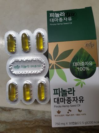 nfp 피놀라 대마종자유 — 5점을 준 리뷰어가 2021년 10월 올린 사용 사진