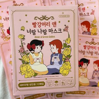 [숨그림]  덴탈마스크 짱구 우리아이 그리고 내가 쓰는 믿을수있는 케릭터 마스크  16종 — 5점을 준 리뷰어가 2021년 9월 올린 사용 사진