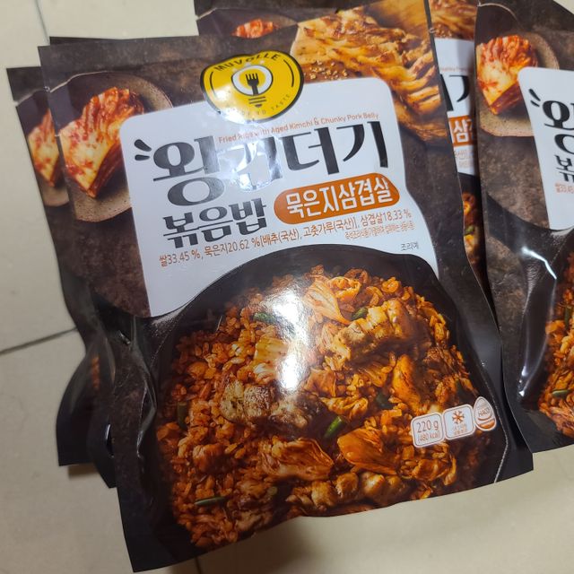 무볼레 왕건더기 볶음밥 묵은지삼겹살 리뷰 사진