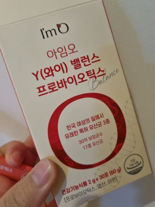 아임오 Y와이 밸런스 프로바이오틱스 30포 — 5점을 준 리뷰어가 2021년 12월 올린 사용 사진