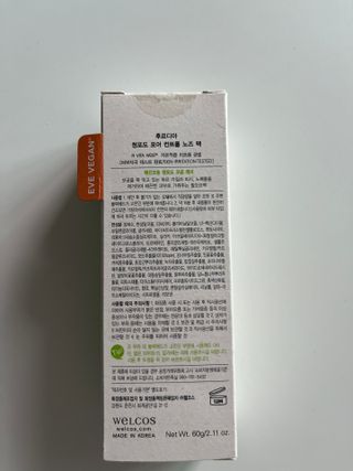 말하는감자라구욧님이 올린 리뷰 사진 3