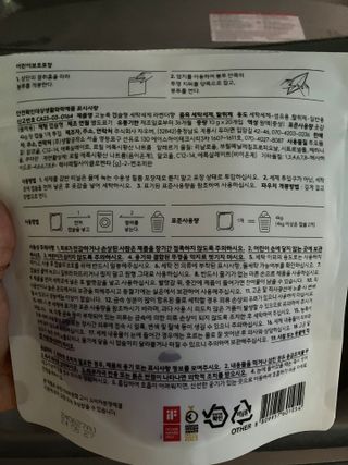 옙삐맘님이 올린 리뷰 사진 3