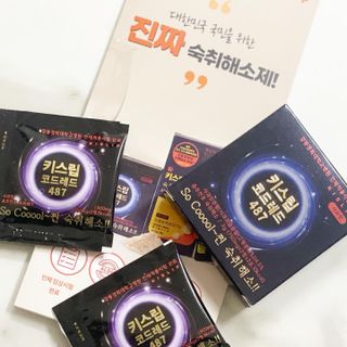 [키스립] 바이오 회사에서 만든 숙취해소제 키스립 코드레드 487 — 5점을 준 리뷰어가 2022년 1월 올린 사용 사진