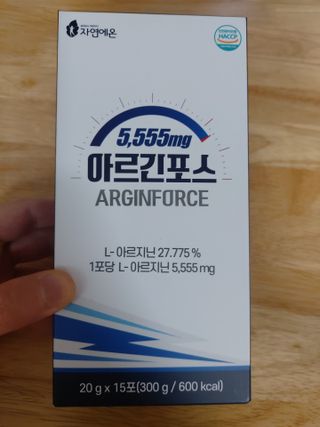 자연에온 아르긴포스 L-아르기닌 5555mg 스틱 15개입 1박스 — 5점을 준 리뷰어가 2021년 5월 올린 사용 사진
