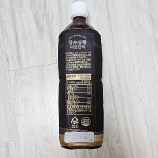 베이키님이 올린 리뷰 사진 2