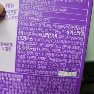 필리브 엘라스틴 더 리프트 — 5점을 준 리뷰어가 2021년 8월 올린 사용 사진