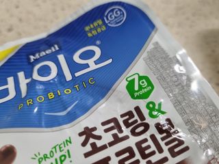 매일바이오 토핑요거트 — 4점을 준 리뷰어가 2021년 6월 올린 사용 사진