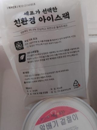 blue님이 올린 리뷰 사진 3